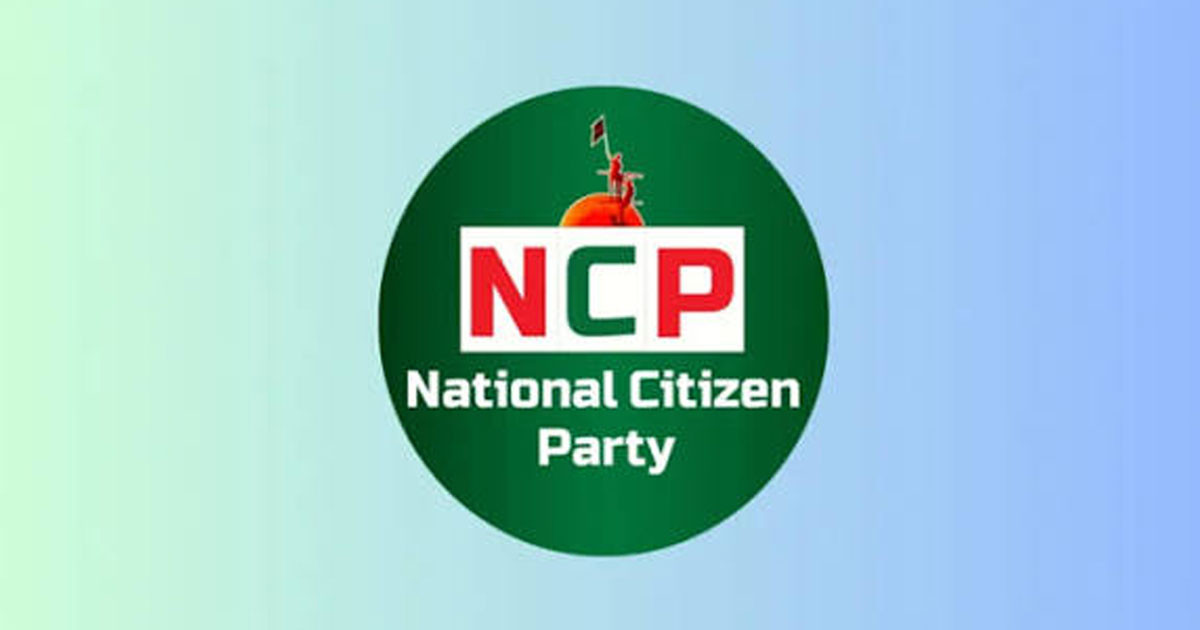 ৮ মাসের ভাড়া না দিয়ে হোটেল থেকে চম্পট এনসিপির কয়েক নেতা