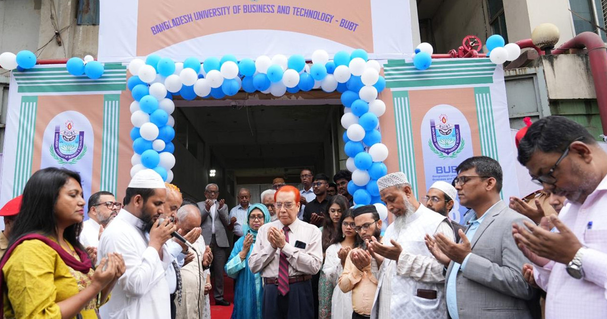 বিইউবিটিতে নবনির্মিত একাডেমিক ভবন উদ্বোধন