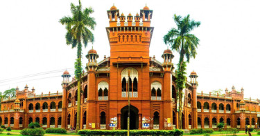 আজ ঢাকা বিশ্ববিদ্যালয় দিবস