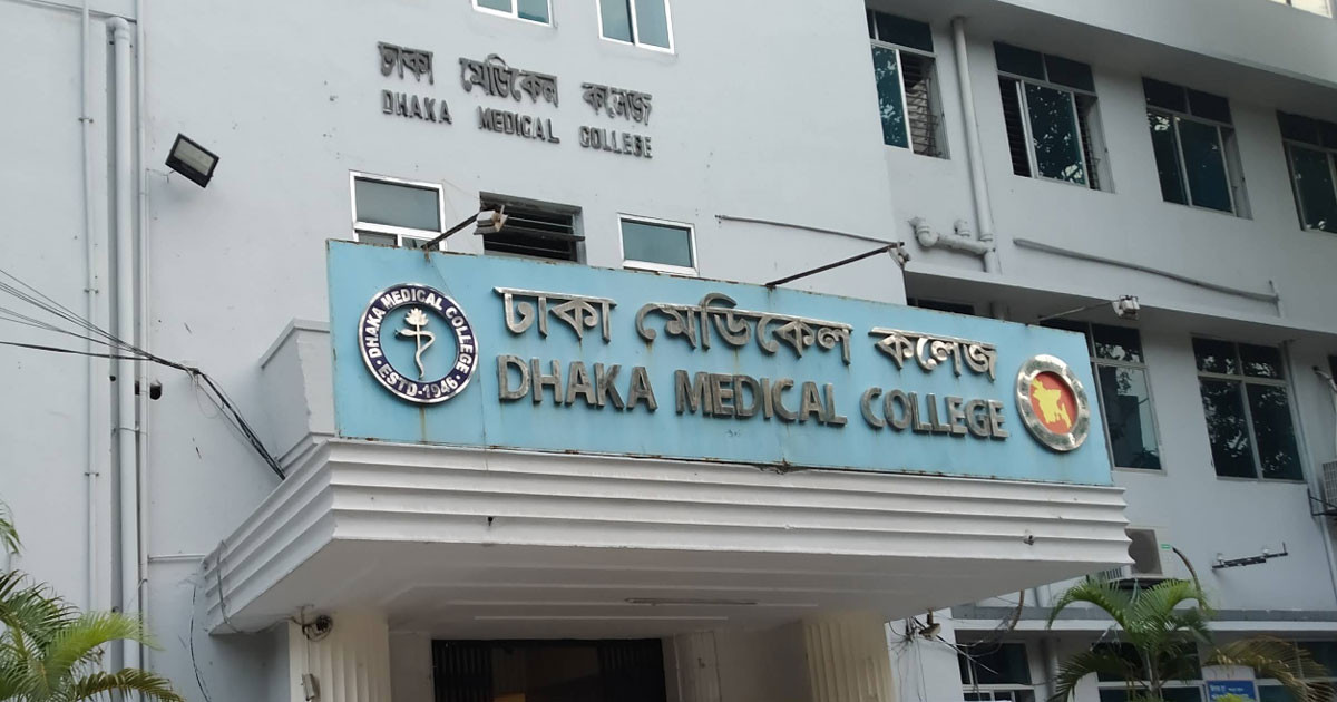 রাজধানীতে বিএনপি নেতাকে কুপিয়ে হত্যা