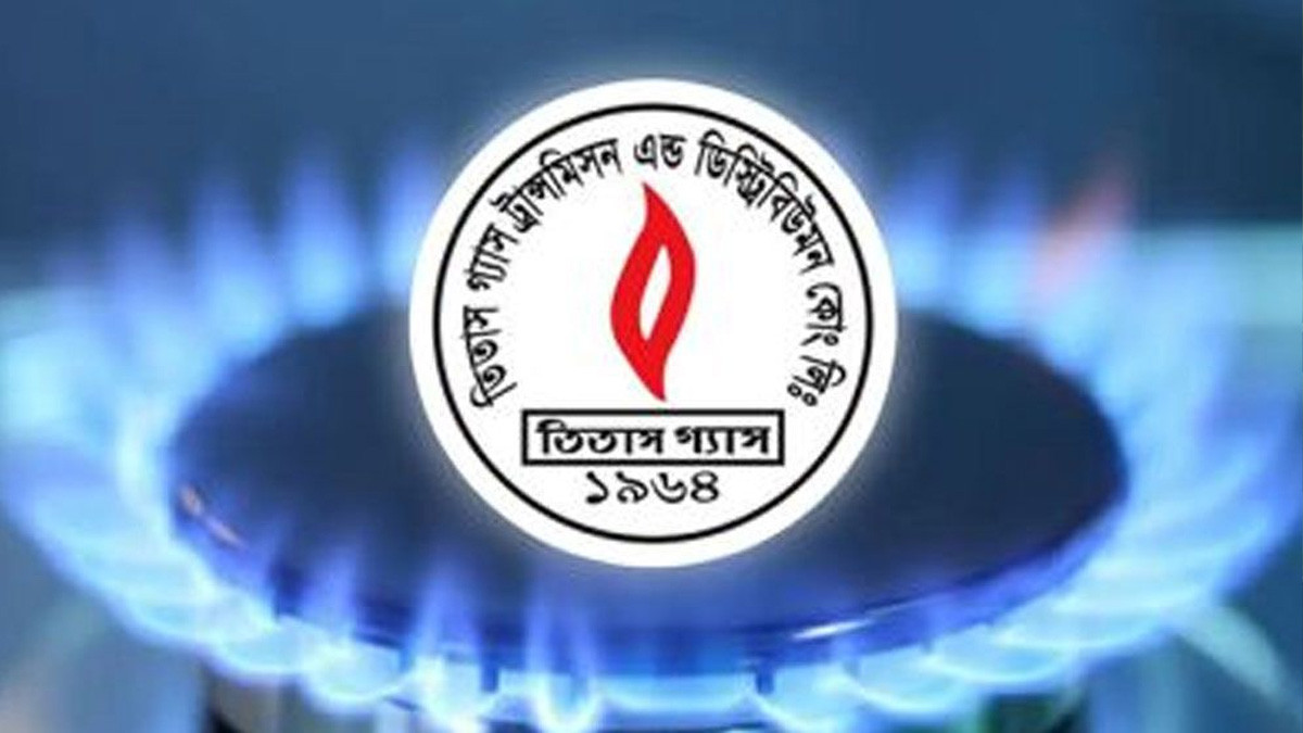 গ্যাস বিল পরিশোধে তিতাসের জরুরি সতর্কবার্তা