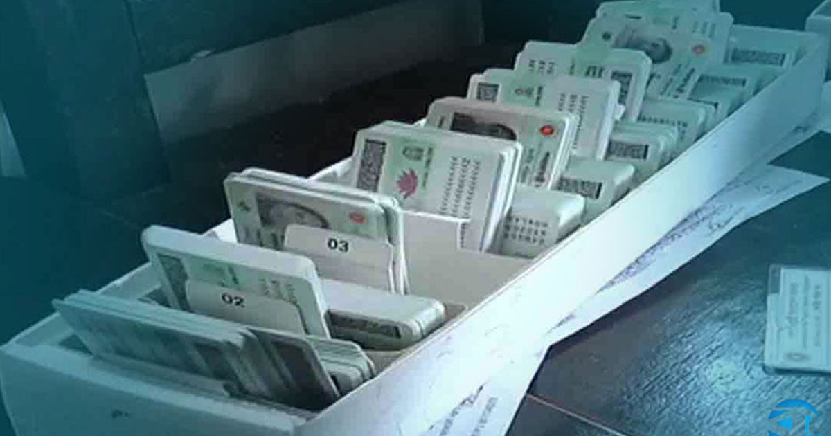 এক আইডিতে মিলবে সব সেবা