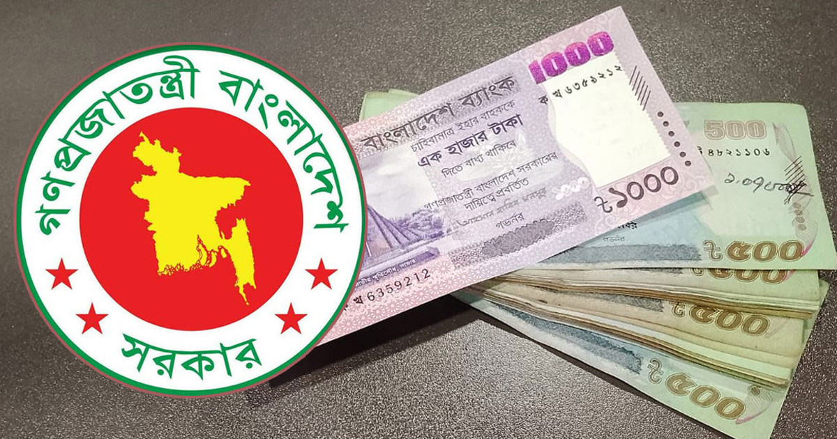 পে-স্কেল কার্যকর, শেষের ১০ গ্রেডের বেতন নিয়ে বড় সিদ্ধান্ত