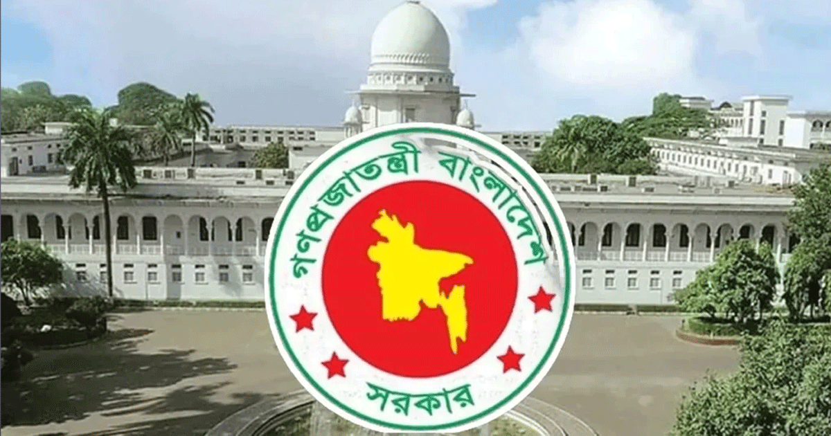 নতুন আইন: সর্বোচ্চ ১০ বছর কারাদণ্ড, ৫ কোটি টাকা পর্যন্ত জরিমানা