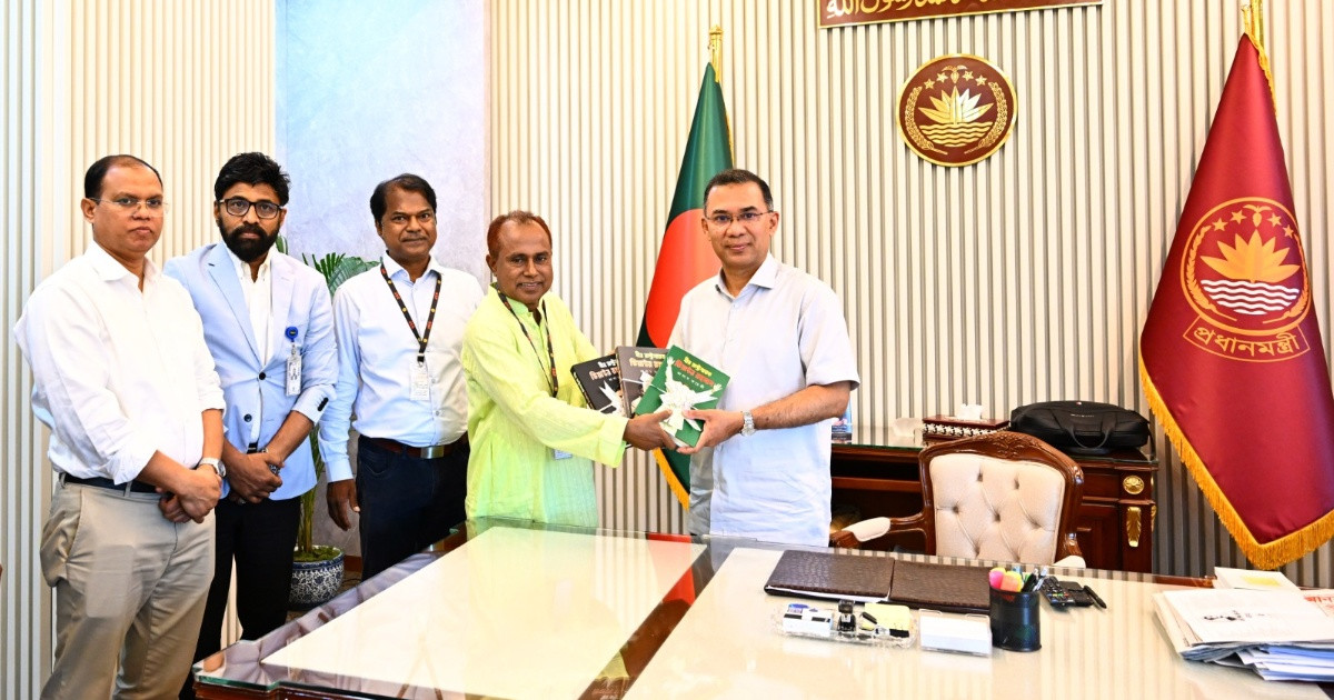 ‘বীর রাষ্ট্রনায়ক জিয়াউর রহমান’ গ্রন্থের মোড়ক উন্মোচন