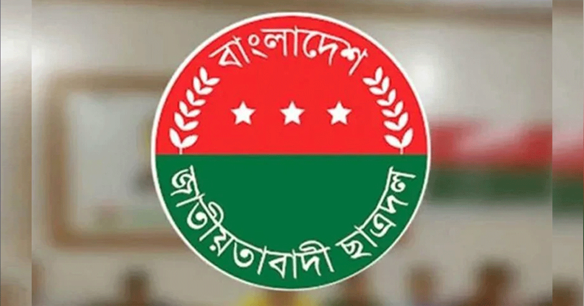 ছাত্রদলের নতুন কর্মসূচি ঘোষণা
