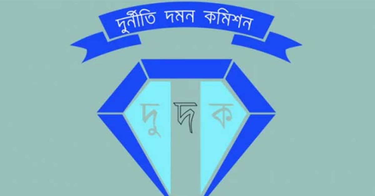 দুদকের মহাপরিচালক হলেন অতিরিক্ত সচিব মোহাম্মদ মনিরুল ইসলাম