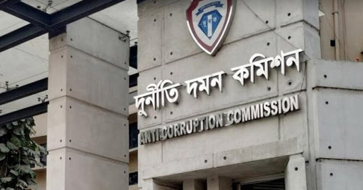 দুদক চেয়ারম্যান-কমিশনার পদে নিয়োগলাভে আগ্রহীদের জীবনবৃত্তান্ত আহ্বান