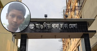 ব্রাজিল ভক্তের ছুরিকাঘাতে আর্জেন্টিনা সমর্থকের মৃত্যু