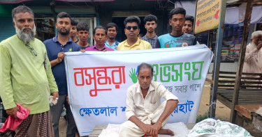 স্বাবলম্বিতার স্বপ্ন বাস্তবায়নে সুশীল চন্দ্রের পাশে বসুন্ধরা শুভসংঘ