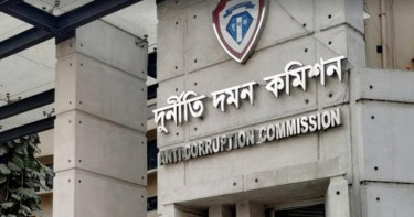 দুদক চেয়ারম্যান-কমিশনার পদে নিয়োগলাভে আগ্রহীদের জীবনবৃত্তান্ত আহ্বান