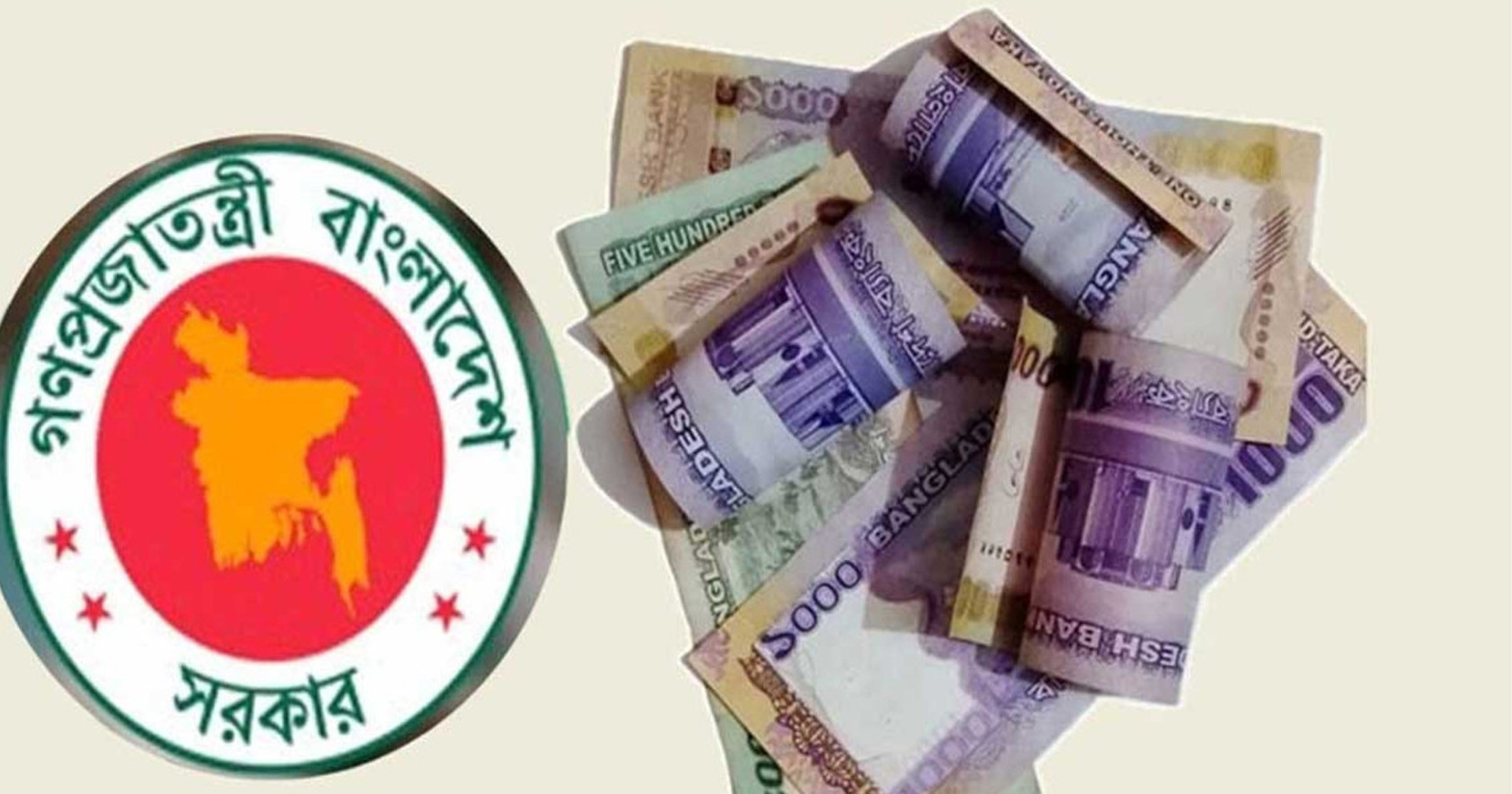 বাস্তবায়িত পে-স্কেলের গেজেট চূড়ান্ত, কার বেতন কত বাড়ছে?