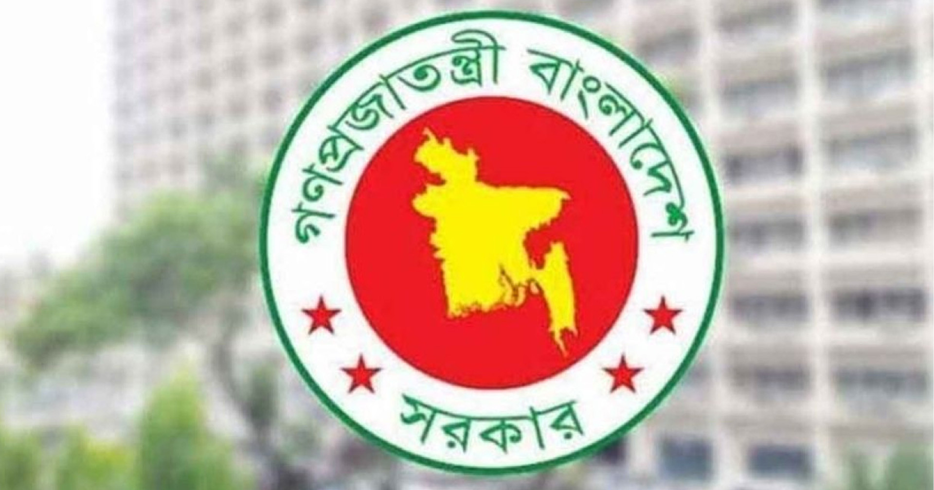 ভাতা ও শিক্ষা উপবৃত্তির জন্য ১ আগস্ট থেকে অনলাইন আবেদন শুরু