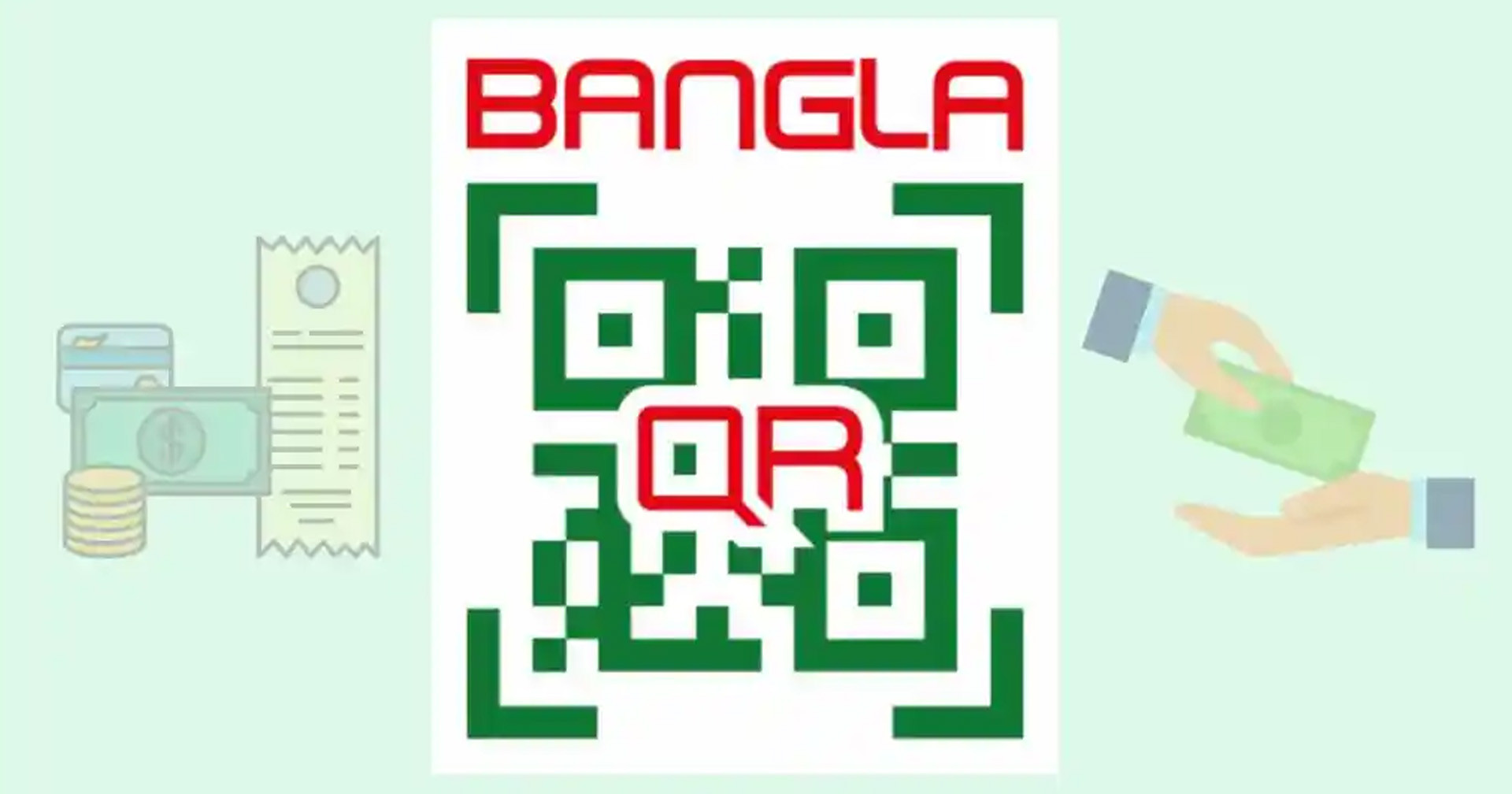 বাংলা কিউআর কোড ব্যবহারে কী কী সুবিধা মিলবে