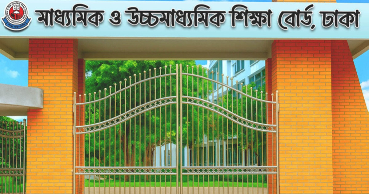 এইচএসসি কেন্দ্রের বাইরে অভিভাবকদের বসার চেয়ার ও ছাউনি দেওয়ার নির্দেশ