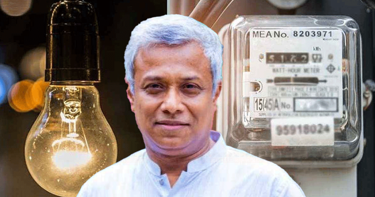 অতিরিক্ত বিদ্যুৎ বিল নিয়ে যে পদক্ষেপ নিল সরকার