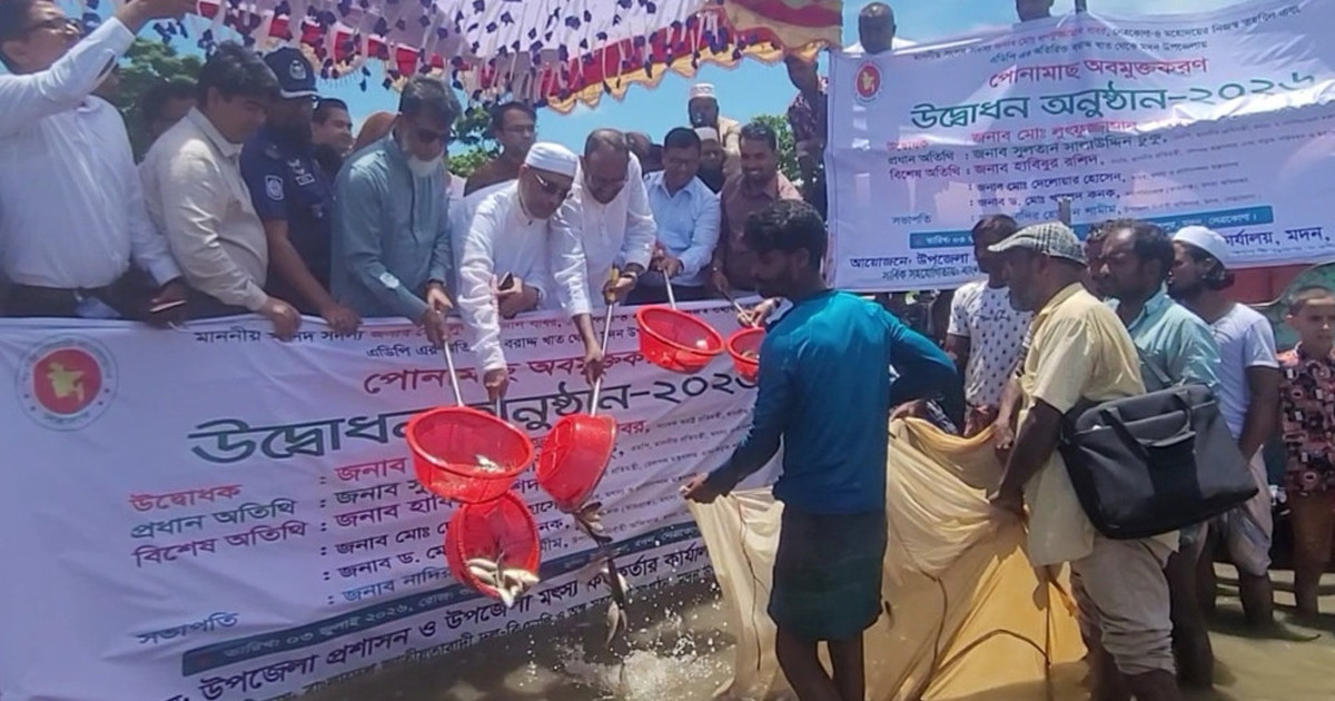হাওরের মাছ সংরক্ষণে সব ধরনের উদ্যোগ নেওয়া হবে: প্রতিমন্ত্রী টুকু