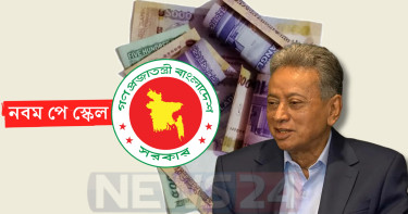 জানা গেল কবে হতে পারে পে স্কেলের গেজেট প্রকাশ