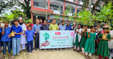বসুন্ধরা টিস্যু ও শুভসংঘের উদ্যোগে ডামুড্যায় বৃক্ষরোপণ ও চারা বিতরণ