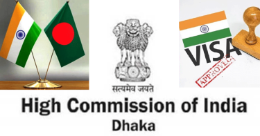 ভারতীয় ভিসা নিয়ে হাইকমিশনের বিশেষ বার্তা