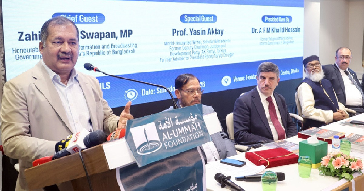 গভীর ও জটিল সংকটে বিশ্ব, মুক্ত বুদ্ধিচর্চা জরুরি: তথ্যমন্ত্রী
