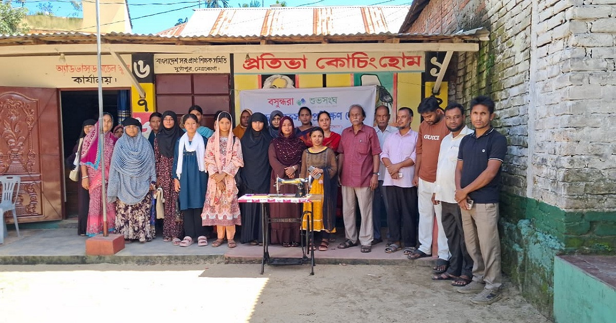 দুর্গাপুরে বসুন্ধরা শুভসংঘের সেলাই প্রশিক্ষণ কেন্দ্র উদ্বোধন