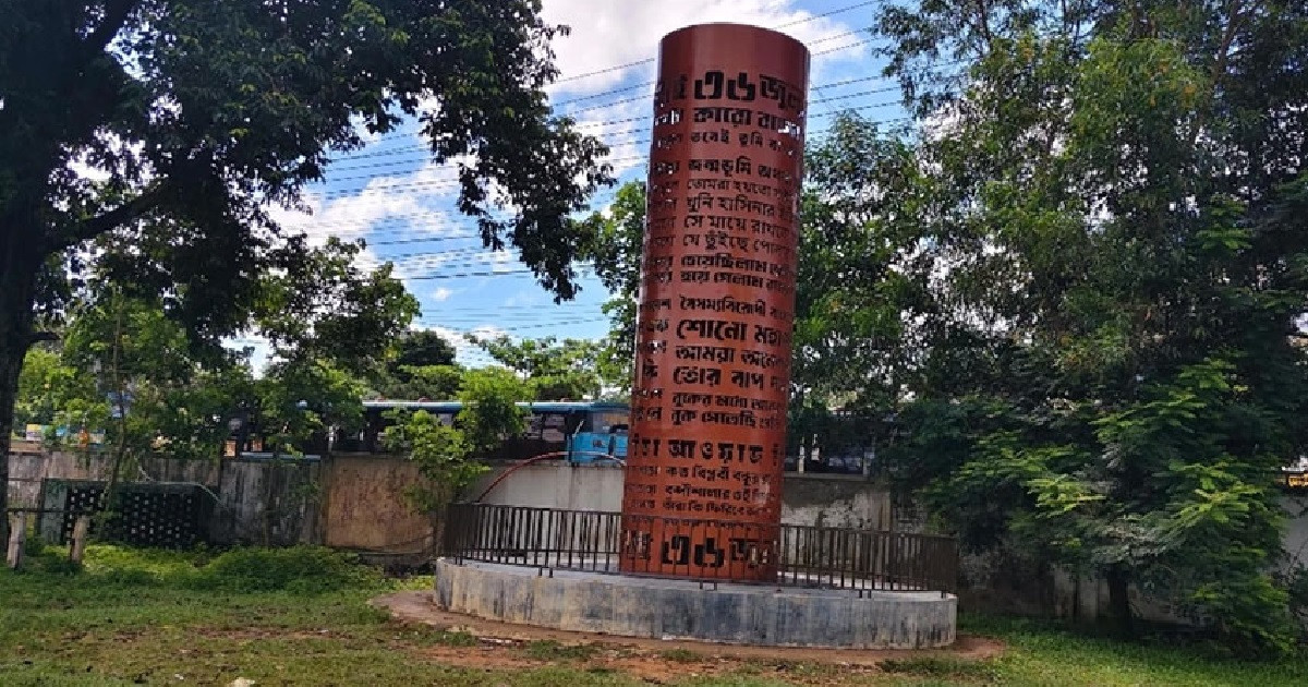 জুলাই স্মৃতিস্তম্ভে আগুনের ঘটনায় নিষিদ্ধ ছাত্রলীগের সাবেক নেতা আটক