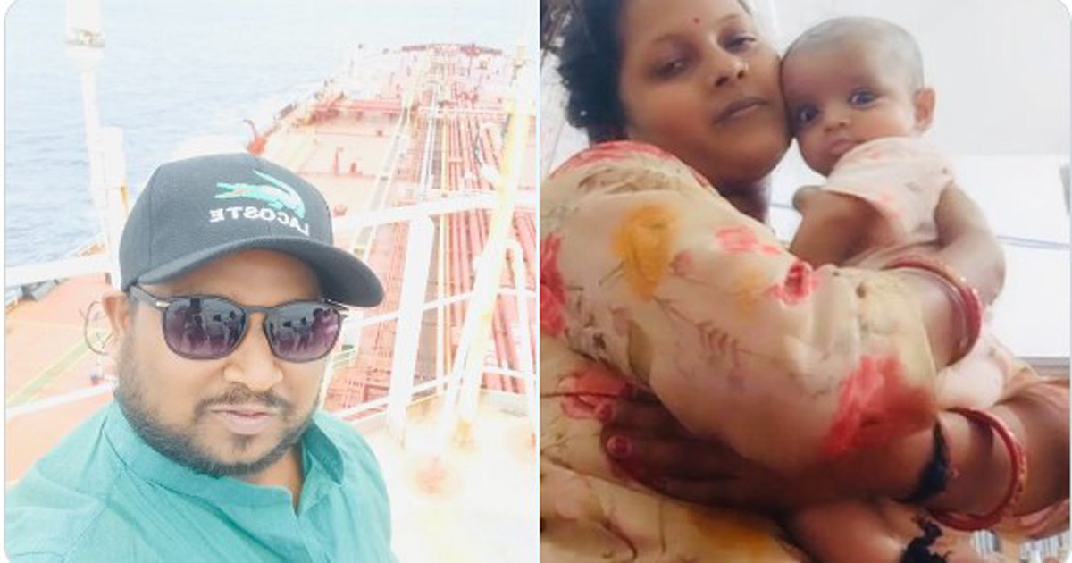 ভারতীয় নাবিকের মরদেহের ভেতর ছিল না কোনো অঙ্গ-প্রত্যঙ্গ, তদন্তের দাবি