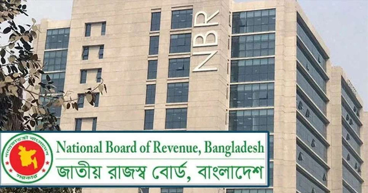 করদাতাদের জন্য এনবিআরের সতর্কবার্তা