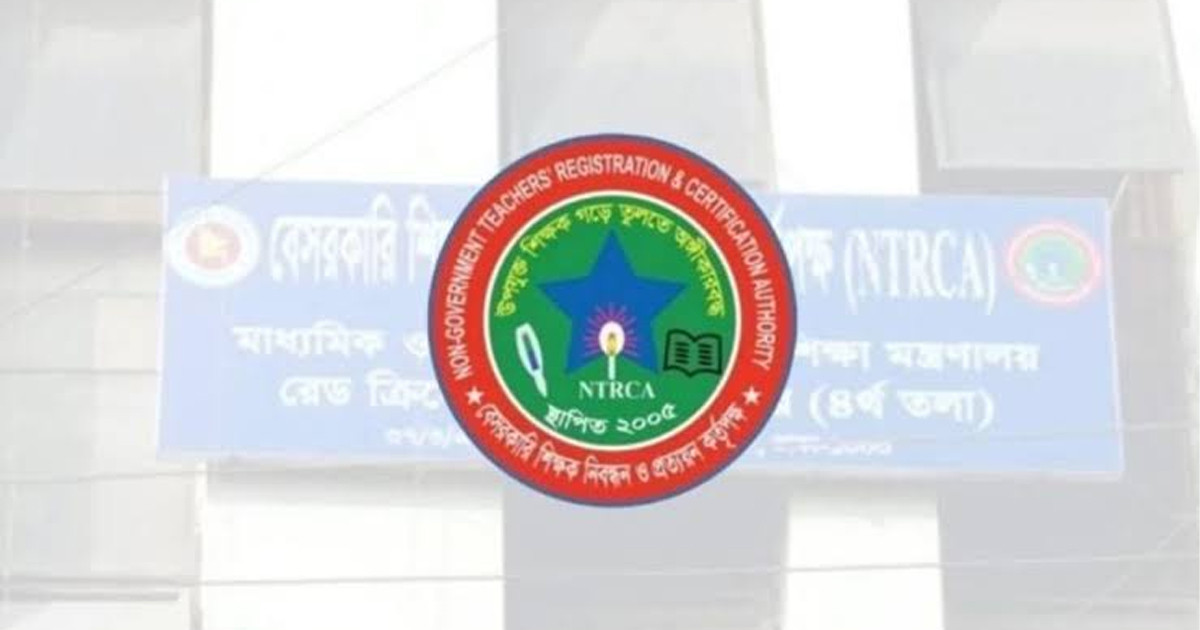 নবম শিক্ষক নিয়োগ বিজ্ঞপ্তি আসছে, শূন্যপদ সাড়ে ৬৯ হাজার