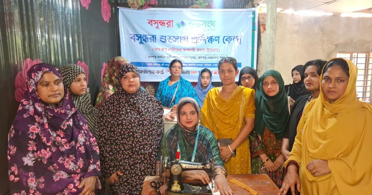 নেত্রকোনায় বসুন্ধরা শুভসংঘের সেলাই প্রশিক্ষণ কেন্দ্র উদ্বোধন, স্বাবলম্বী হওয়ার স্বপ্ন দেখছেন অসচ্ছল নারীরা