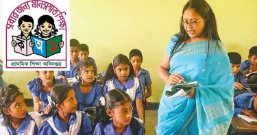 প্রাথমিক বিদ্যালয়ের অবকাঠামো উন্নয়নে নতুন প্রকল্প, সব জেলায় চিঠি