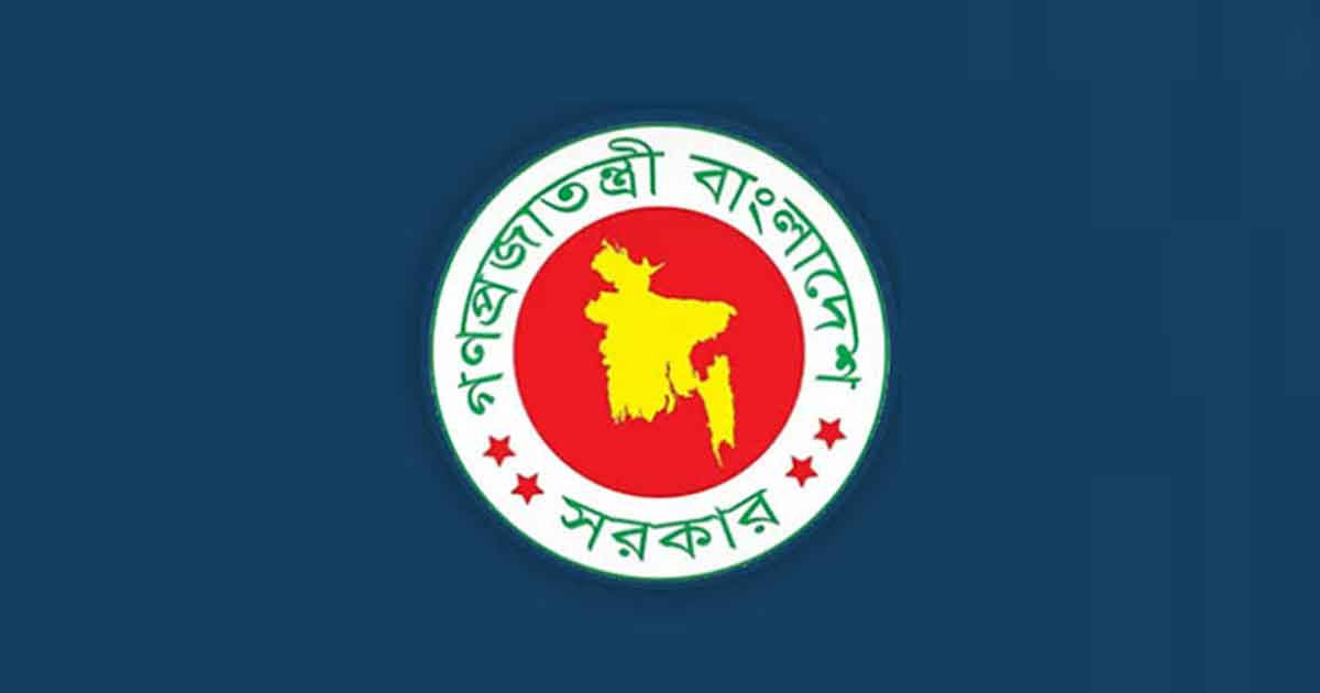 একযোগে ৩৮ বিচারককে বদলি
