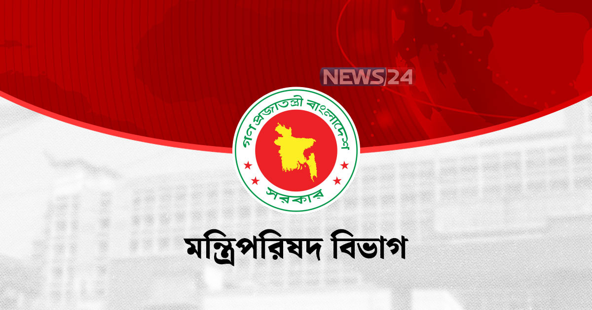 নতুন দায়িত্বে  আইন, জ্বালানি ও বাণিজ্যমন্ত্রী