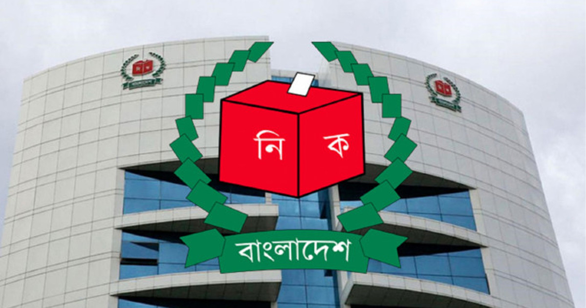 এনআইডির সংশোধন কার্যক্রম নিয়ে ইসির নতুন আদেশ