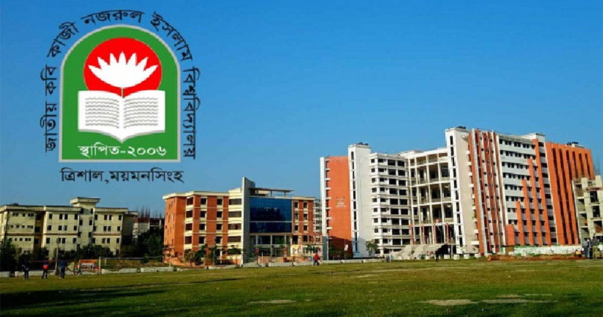ব্রাজিলের বিদায়ে দুই শিক্ষার্থী হাসপাতালে