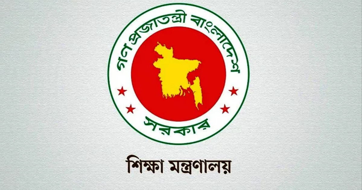 একাদশ শ্রেণির ভর্তি নীতিমালা চূড়ান্ত হচ্ছে কাল
