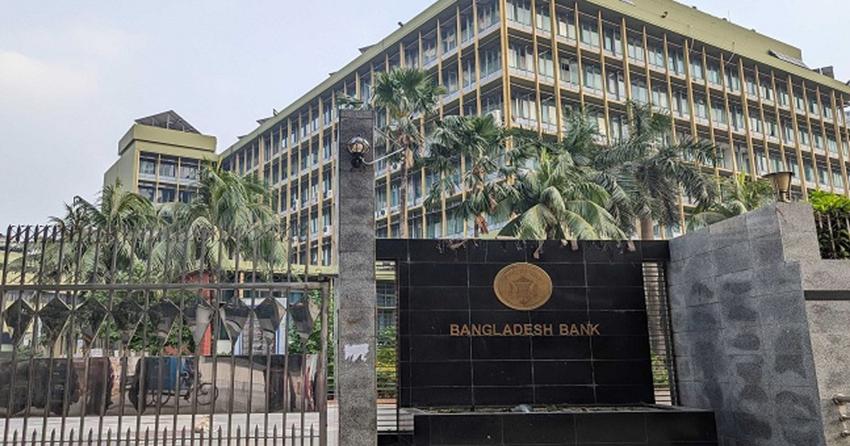 খেলাপি ঋণের ১ লাখ কোটি টাকার সুদ মওকুফের সুযোগ দেবে কেন্দ্রীয় ব্যাংক