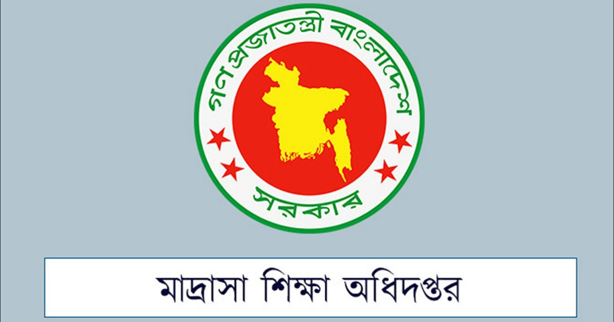দেশের সব মাদ্রাসার জন্য জরুরি নির্দেশনা জারি