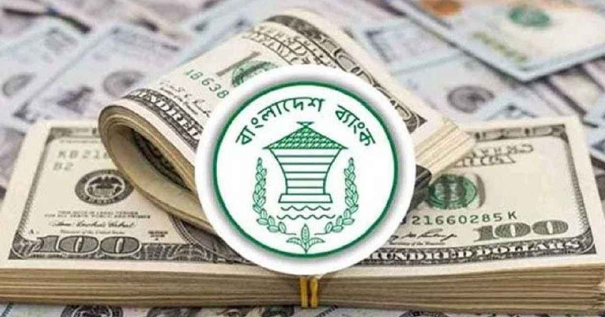 জুলাইয়ের প্রথম ৫ দিনে প্রবাসী আয় ৫৭ কোটি ডলার