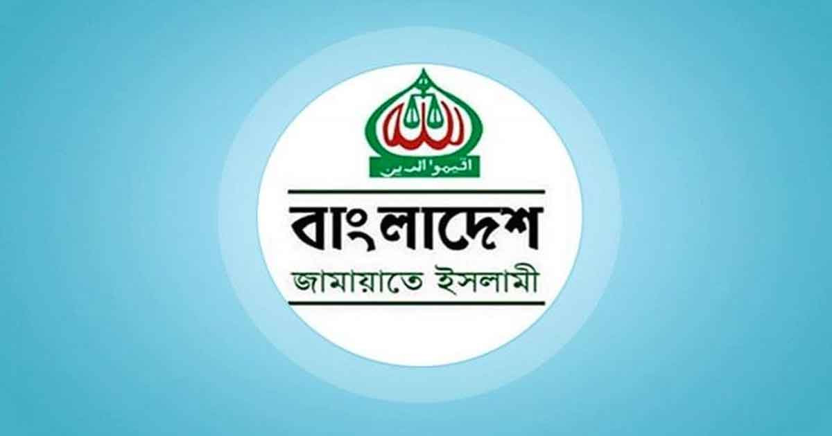 জামায়াতের দুই নেতা বহিষ্কার