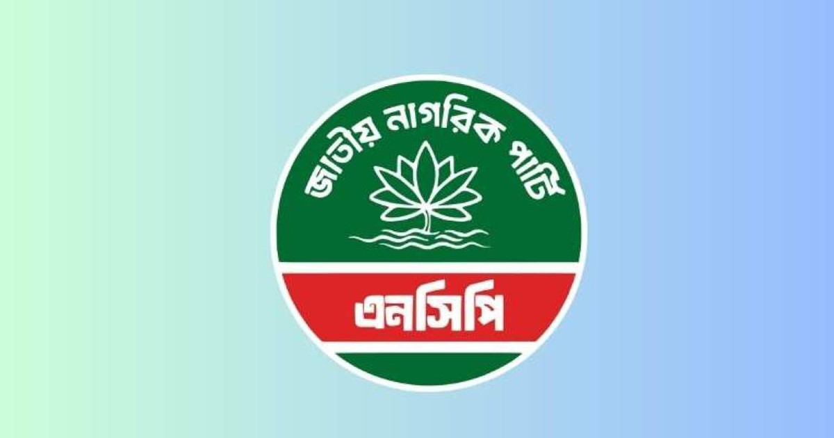 এনসিপির সমাবেশস্থলে বোমা বিস্ফোরণ