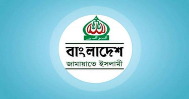 জামায়াতের দুই নেতা বহিষ্কার