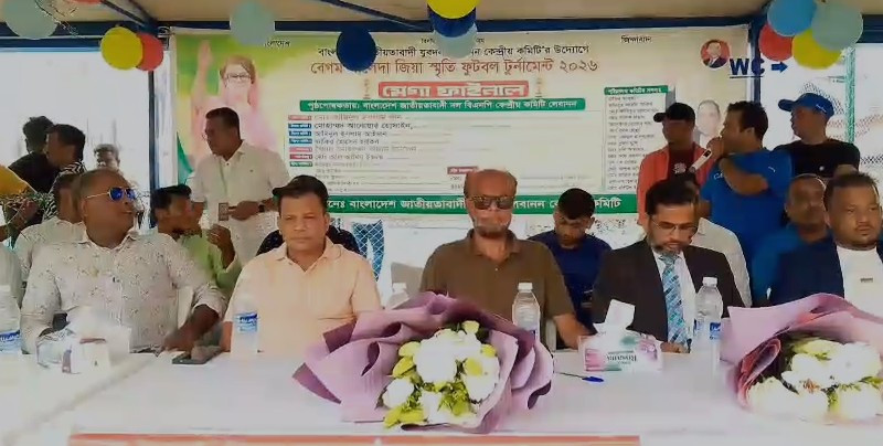 লেবাননে যুবদলের উদ্যোগে বেগম খালেদা জিয়া স্মৃতি ফুটবল টুর্নামেন্ট ২০২৬-এর মেগা ফাইনাল অনুষ্ঠিত