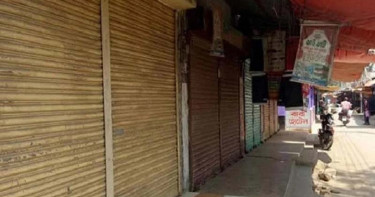 আজ মঙ্গলবার রাজধানীর যেসব হাটবাজার, শপিংমল ও মার্কেট বন্ধ