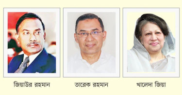 বিভক্তি নয়, দেশ বাঁচাতে ঐক্য চাই