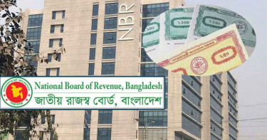 সম্পত্তির হেবা দলিলে উৎসে কর থাকবে কি না, জানাল এনবিআর