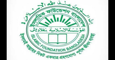 দেশে মসজিদের সংখ্যা ৩ লাখ ৫০ হাজার ৪৬৫, জানাল ইসলামিক ফাউন্ডেশন