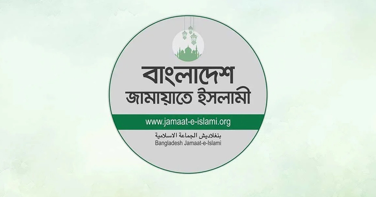 জামায়াতের বাছাই করা নীতি ও বিপজ্জনক রাজনীতি