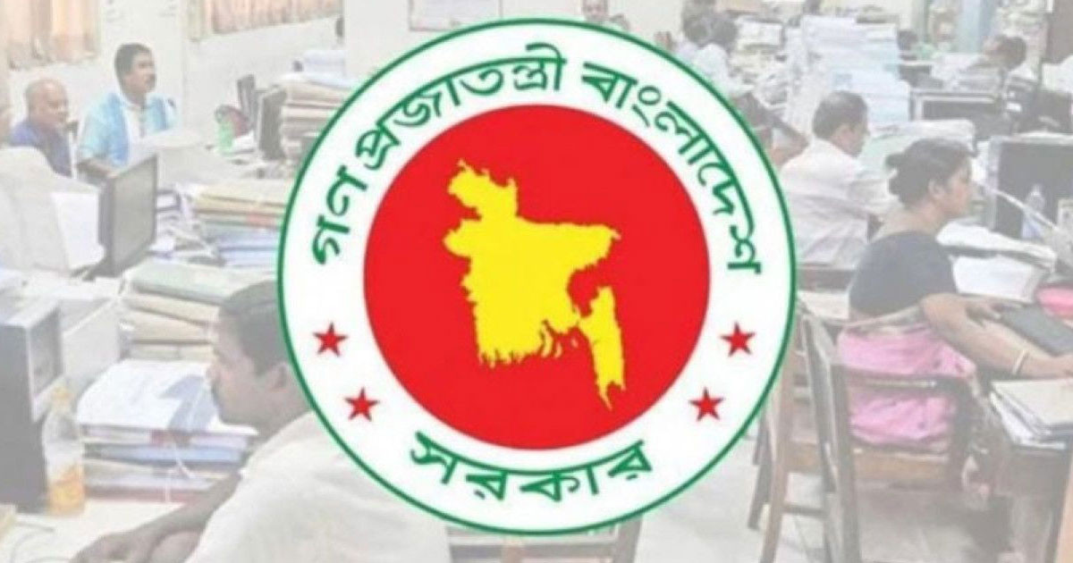 আগস্টে সরকারি চাকরিজীবীদের যেভাবে মিলবে ৮ দিনের ছুটি